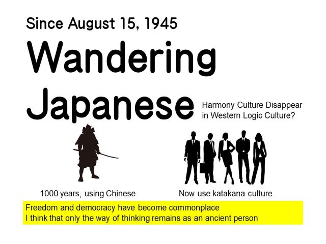 wandering Japanese